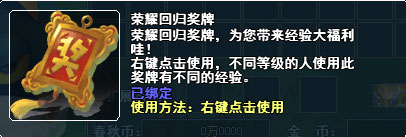 春秋Q传