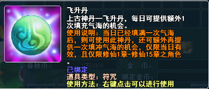 春秋Q传