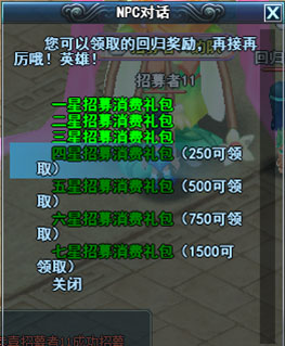 春秋Q传