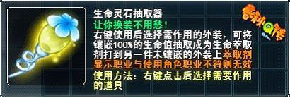 春秋Q传