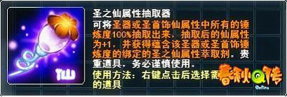 春秋Q传