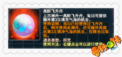 春秋Q传