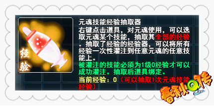 春秋Q传