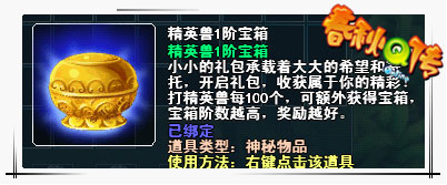 春秋Q传