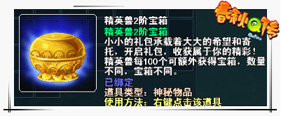 春秋Q传