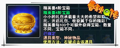 春秋Q传