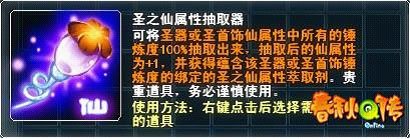 春秋Q传