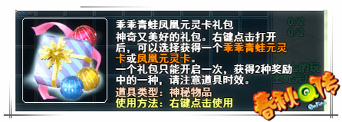 春秋Q传