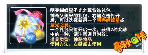 春秋Q传