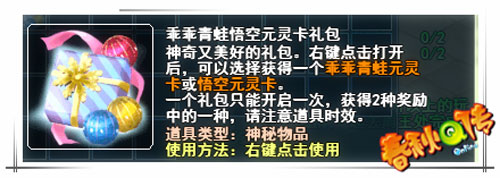 春秋Q传