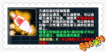 春秋Q传