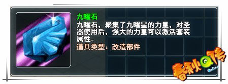 春秋Q传
