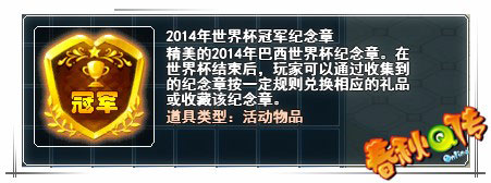 春秋Q传