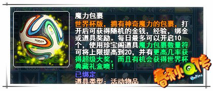 春秋Q传