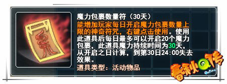 春秋Q传
