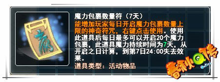 春秋Q传