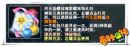 春秋Q传