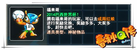 春秋Q传