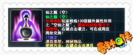 春秋Q传