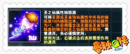 春秋Q传