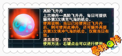 春秋Q传