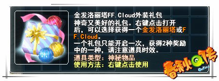 春秋Q传