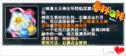 春秋Q传