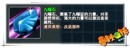 春秋Q传