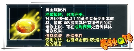 春秋Q传