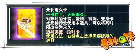 春秋Q传