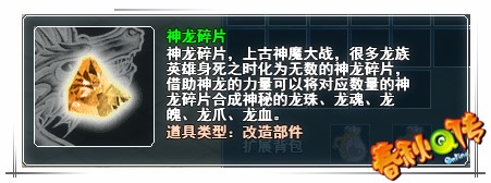 春秋Q传