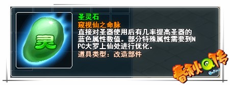 春秋Q传