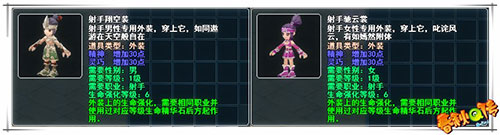 春秋Q传