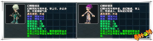 春秋Q传