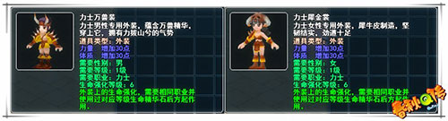 春秋Q传