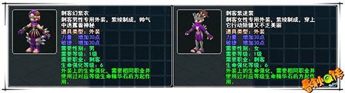 春秋Q传