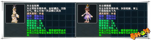 春秋Q传