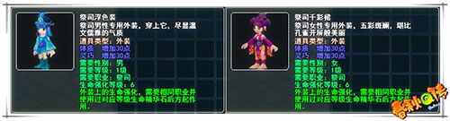 春秋Q传