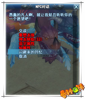 春秋Q传