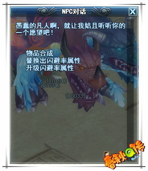 春秋Q传