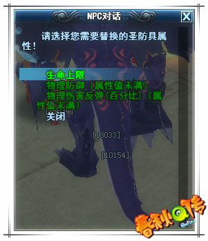 春秋Q传