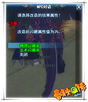 春秋Q传