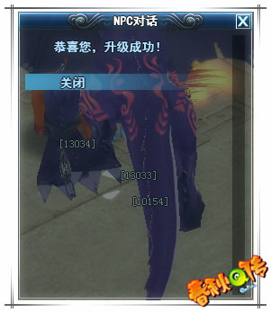 春秋Q传