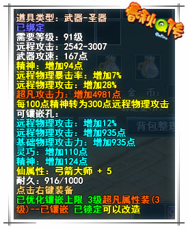 春秋Q传