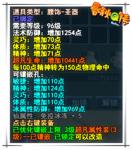 春秋Q传