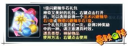 春秋Q传
