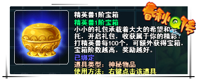 春秋Q传