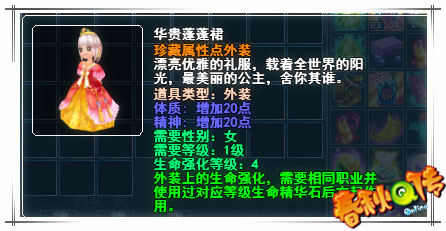 春秋Q传