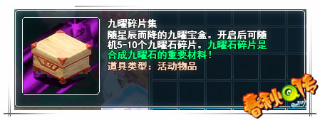 春秋Q传