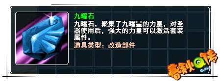 春秋Q传